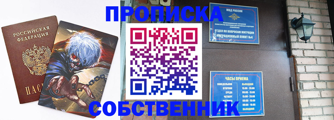 регистрация для дет. сада в Ртищево