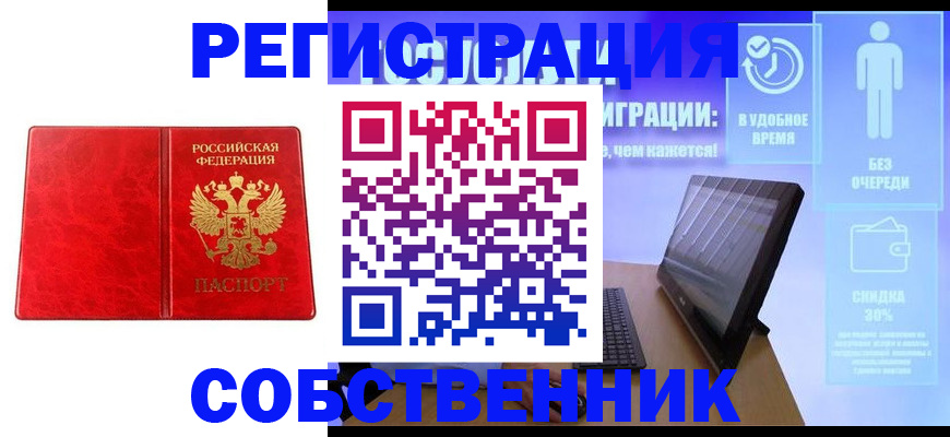 регистрация для дет. сада в Ртищево