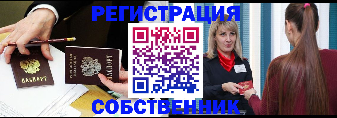 найти адрес прописки в Ртищево